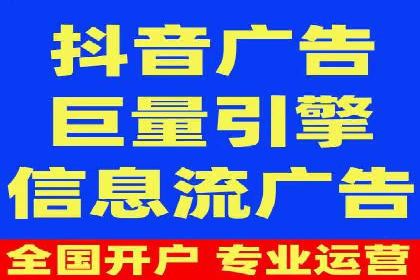 百度SEM推广的创意策略与效果评估