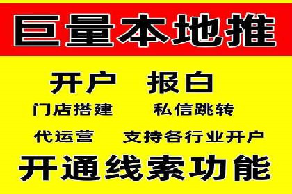 百度竞价托管成功案例分享